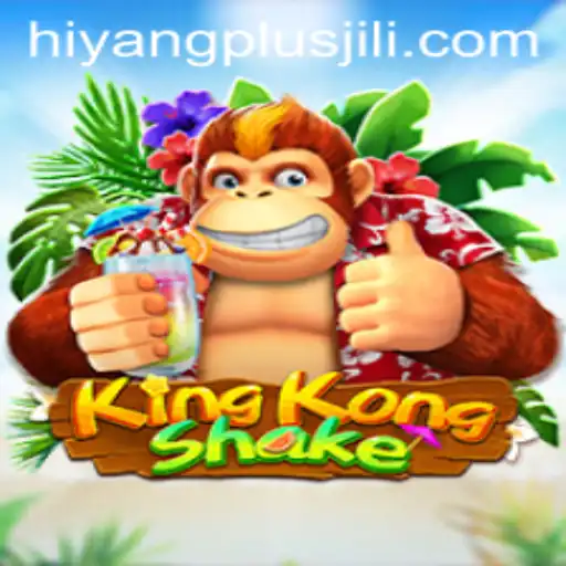 KingKongShake: The Thrilling New Game